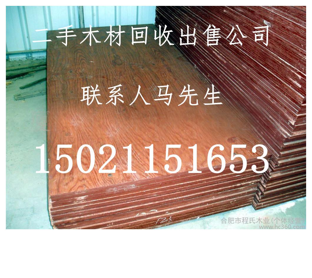 上海出租回收出售静安区竹胶板出售
