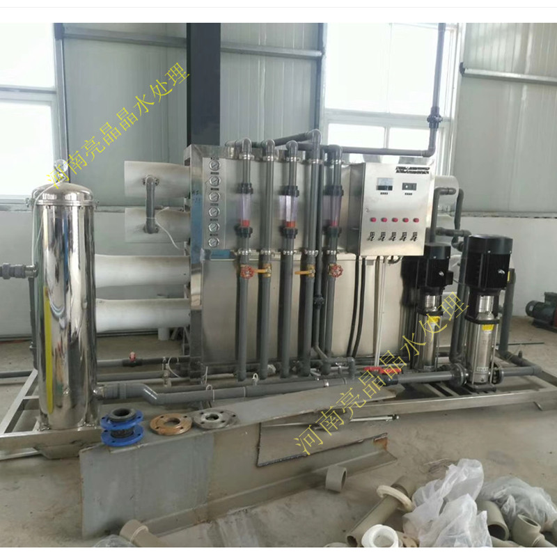 栾川1吨反渗透主机 全自动一级反渗透水处理系统 水处理设备郑州