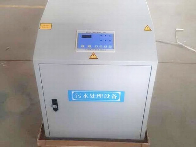 众迈环保小型医疗污水处理设备