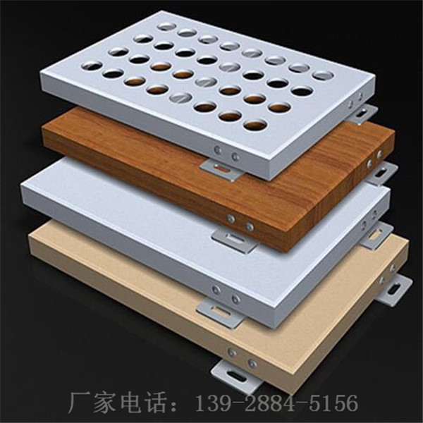 东莞木纹铝单板生产厂家施工方案说明