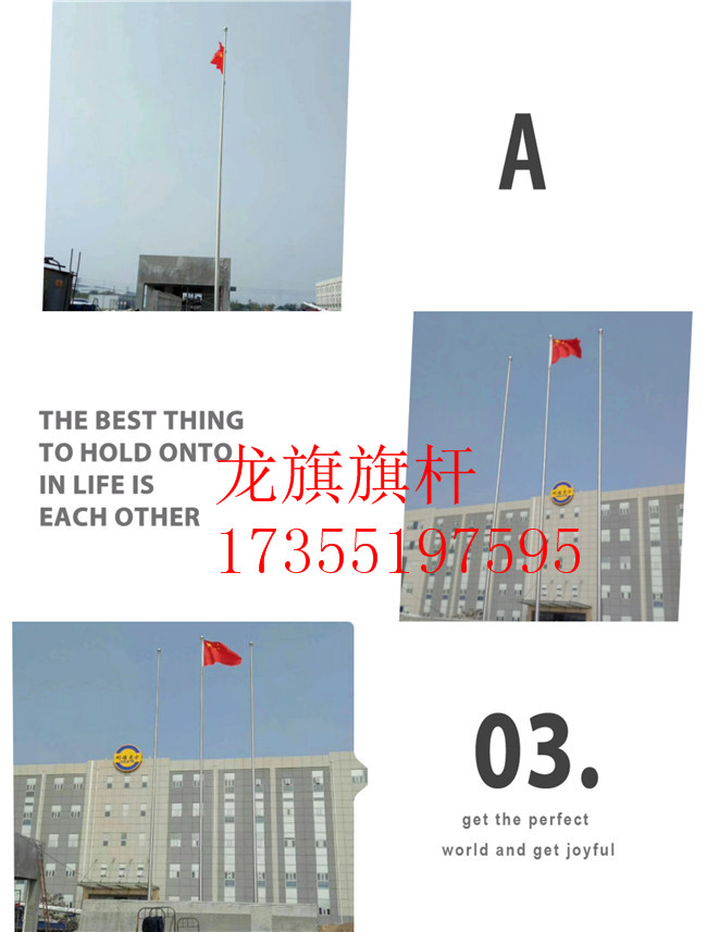 邯郸广平县不锈钢锥形旗杆 水平旗杆 电动奏乐旗杆