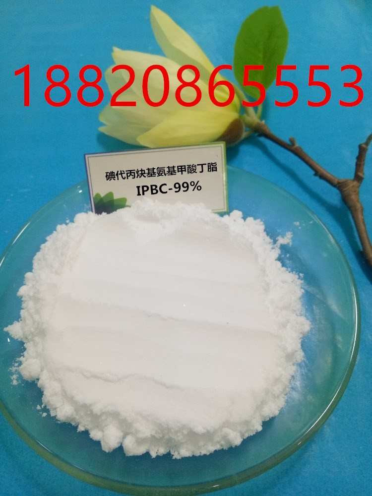 IPBC99防腐剂 IPBC原粉杀菌剂