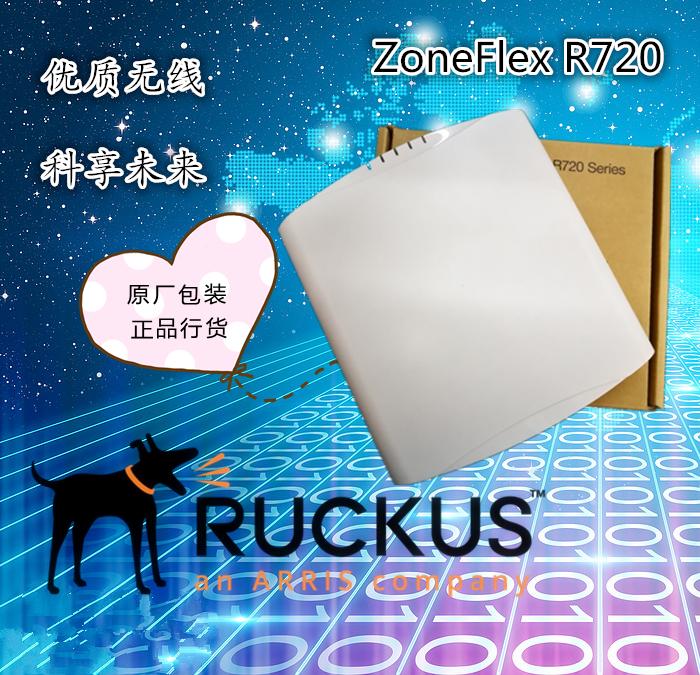 美国优科Ruckus无线AP R720