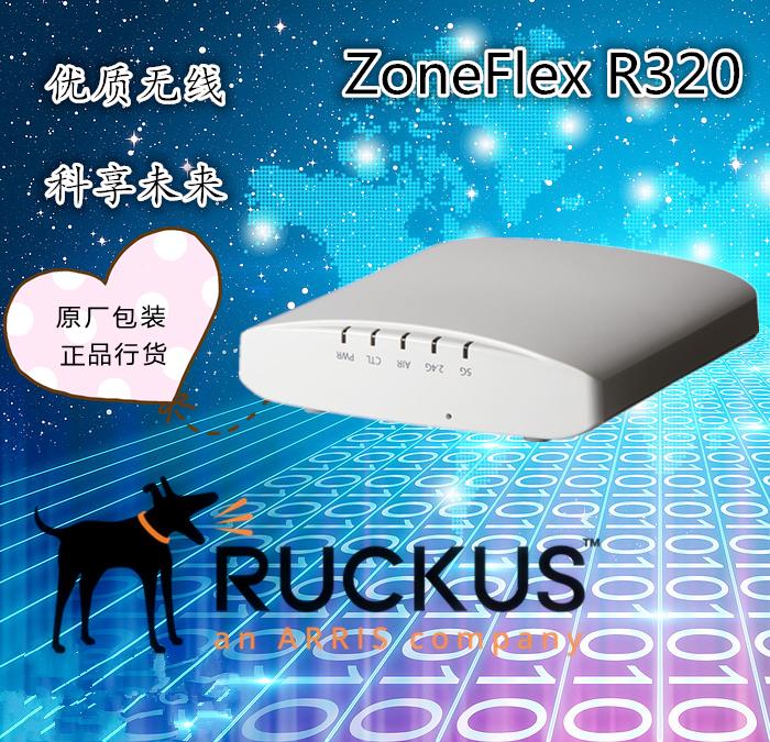 美国优科Ruckus无线AP R320