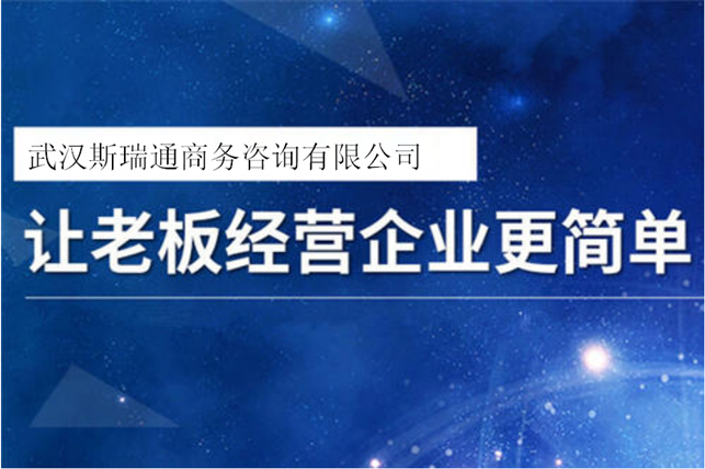 武昌中北路公司注册_武昌中北路注册公司