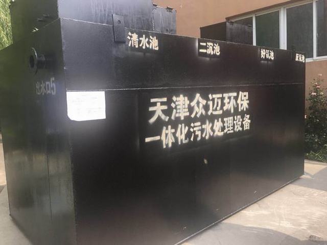 广西玻璃钢污水处理设备