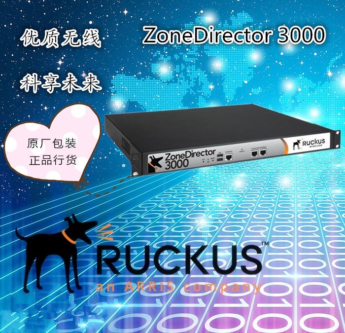 美国优科Ruckus无线控制器 ZD3050