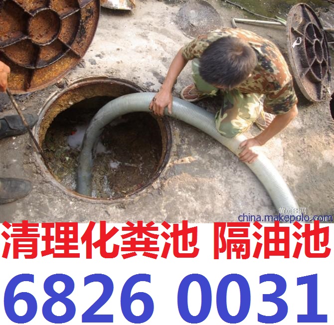 68260031-苏州工业园区管道检测清洗