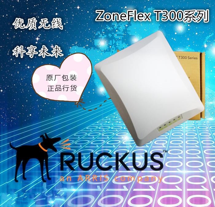 美国优科Ruckus无线AP T300