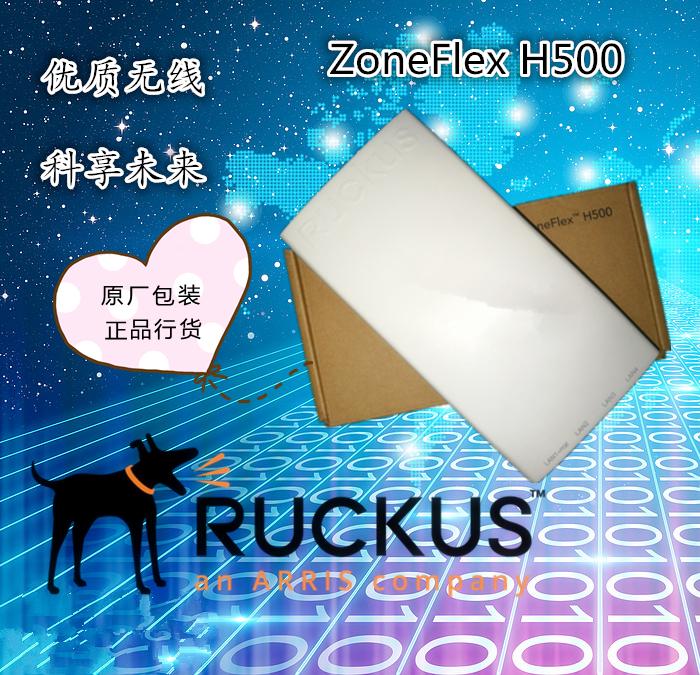 美国优科Ruckus无线AP H500