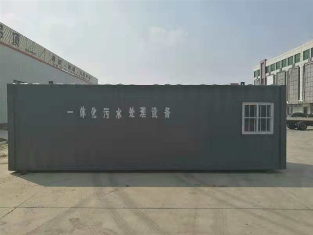 地埋式一体化污水处理设备