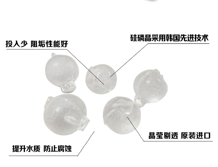 云南硅磷晶 昆明硅磷晶 防锈除垢专用