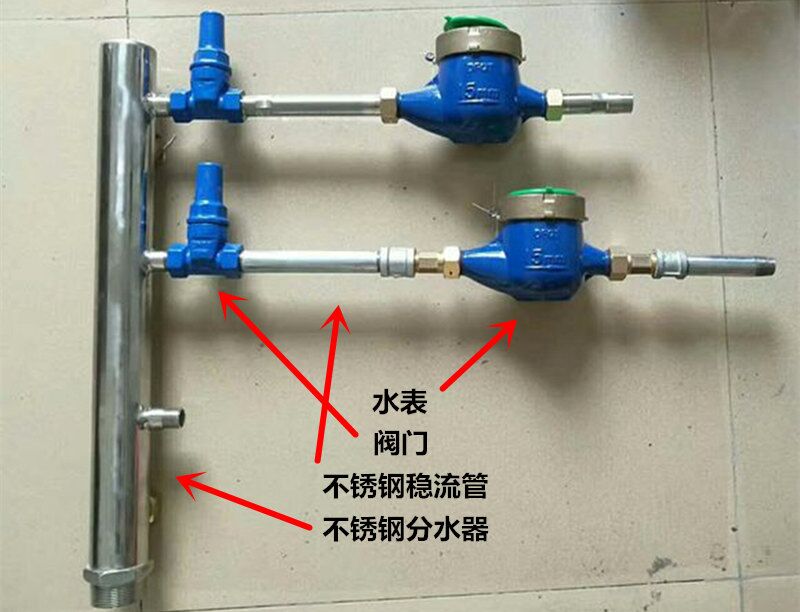 焦作黄铜镀镍连体分水器