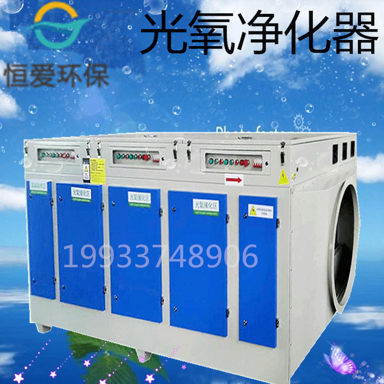 七大VOC废气处理技术工艺详解