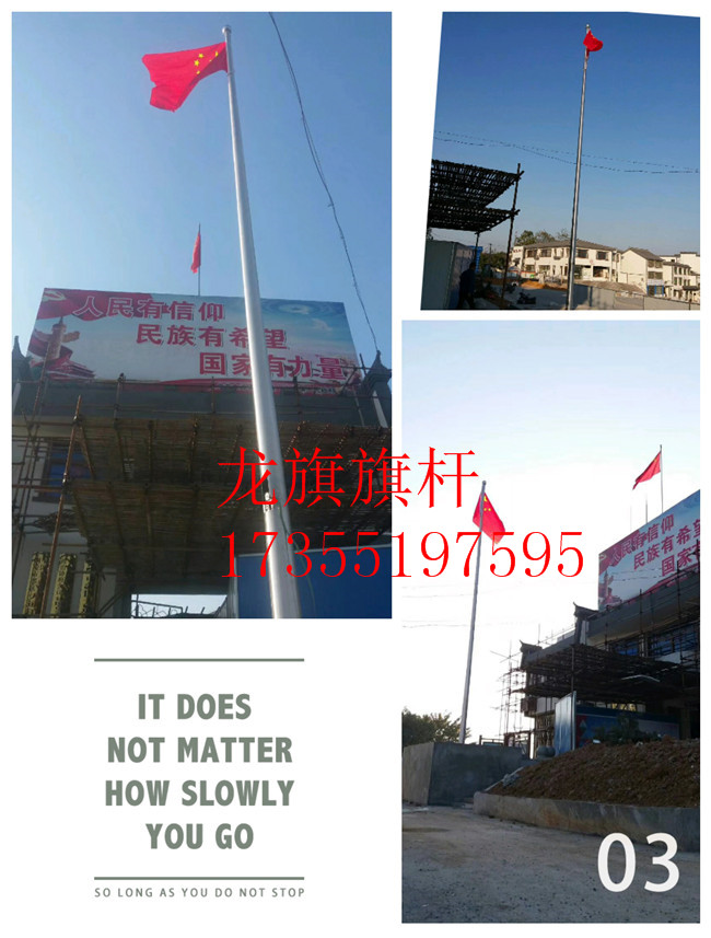 秦皇島旗桿廠 秦皇島專業(yè)生產(chǎn)旗桿廠 秦皇島電動音樂旗桿