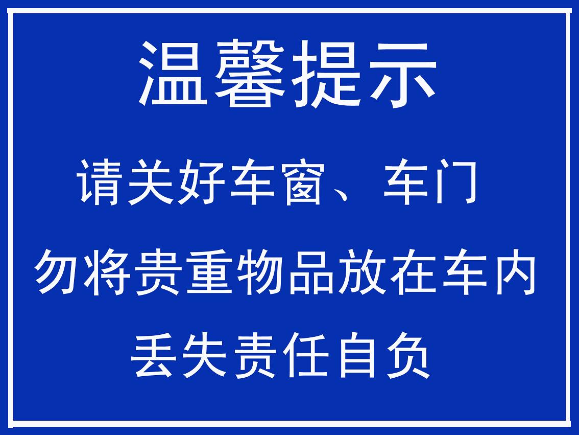 山西思可达交通标志牌反光路牌铝板安全标识牌限高标志限速牌交通指示牌