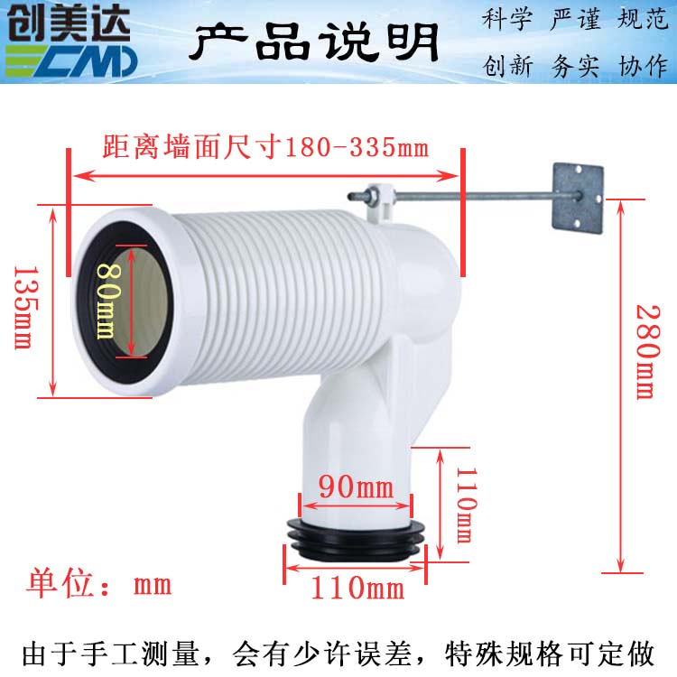 广州坐式马桶PP排污连接弯管解决渗水频发问题梅州坐便移位器厂