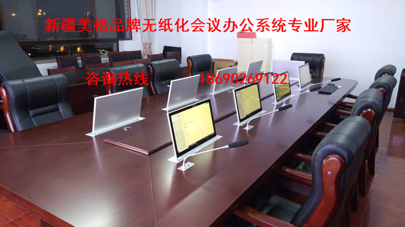 新疆无纸化办公系统厂家升降式电脑桌