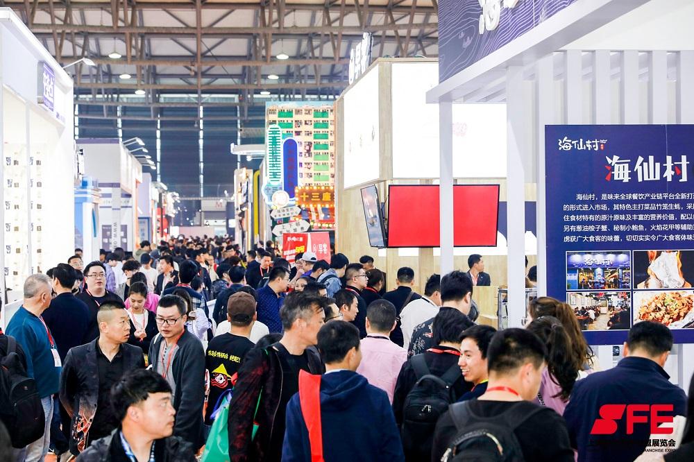 SFE2019第31届（秋季）上海国际连锁加盟展览会 