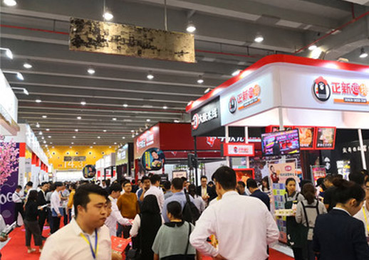 第三十四届中国国际五金博览会