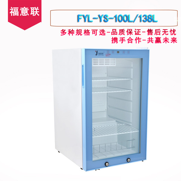 FYL-YS-100L医用恒温箱