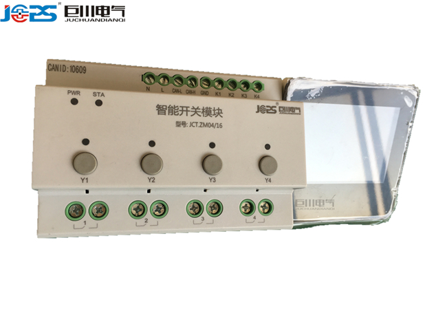 TSSD-2014C,TSSD-2016C可编程智能控制器