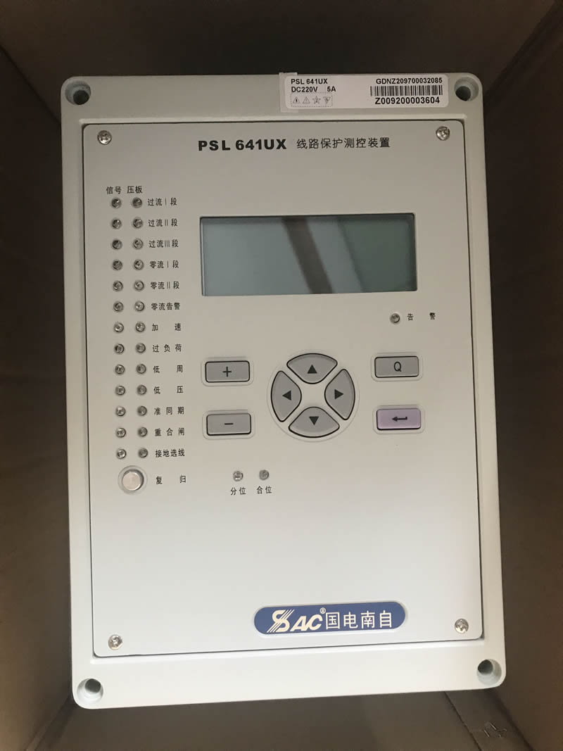 国电南自PSL641UX线路保护测控装置通讯协议点表