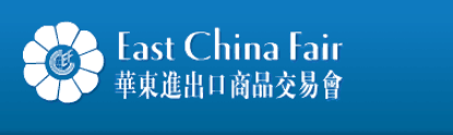 2020年上海第30届华交会