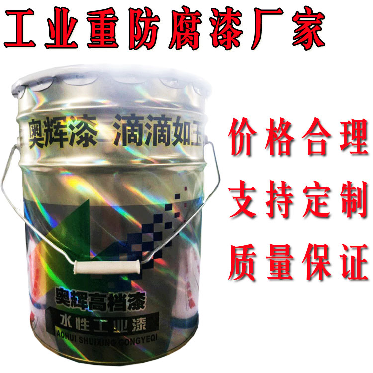 油罐专用环氧导静电防腐漆价格