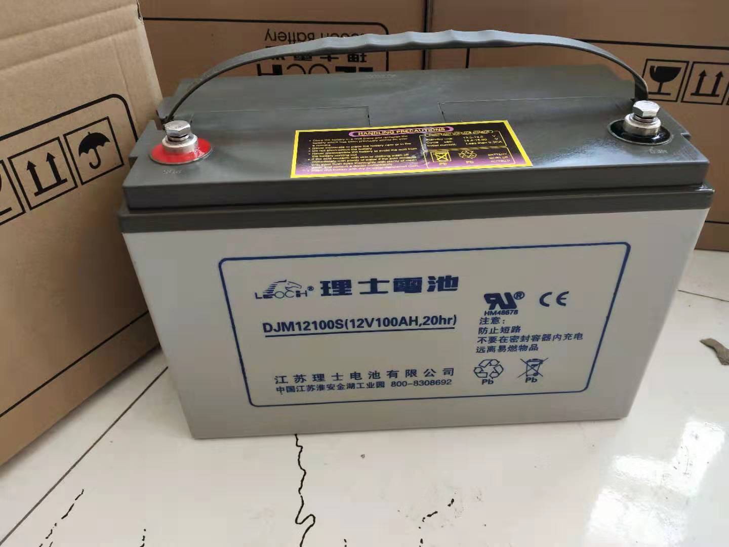 理士蓄电池12v100AH时时报价