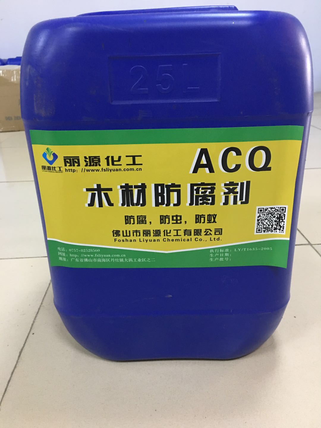 ACQ-D木材防腐剂价格