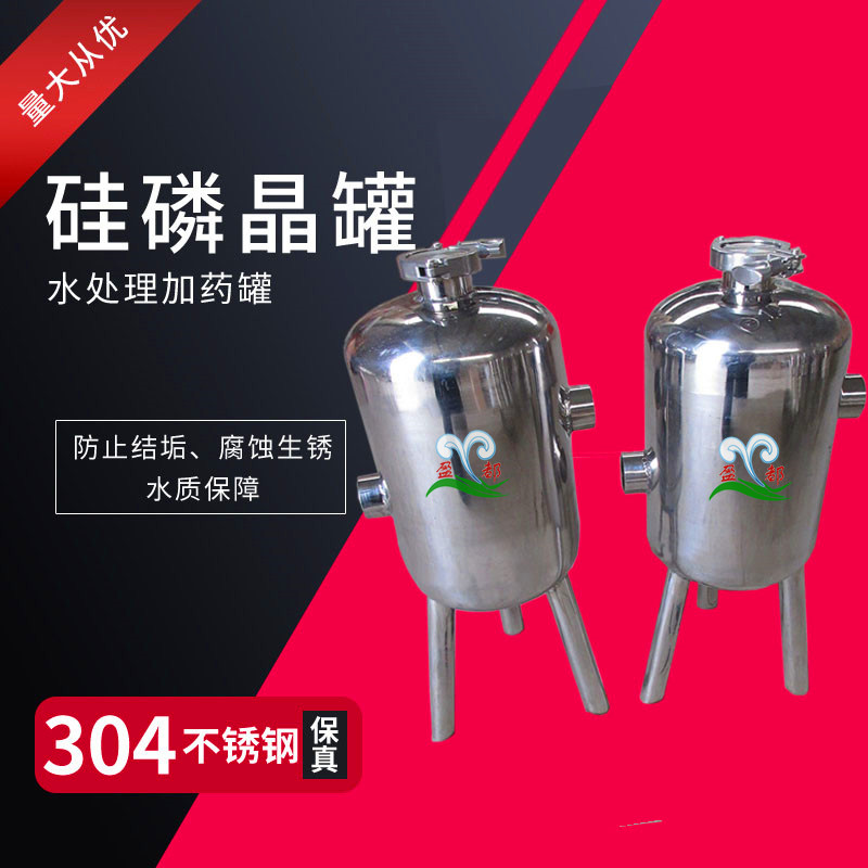 常德50kg硅磷晶硅磷晶加工厂