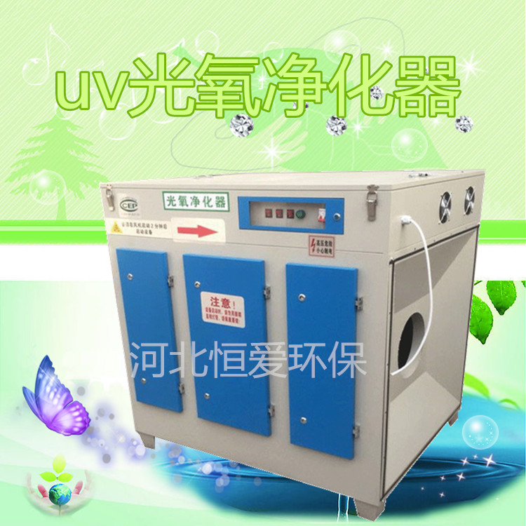 今年vocs废气处理设备有哪些呢