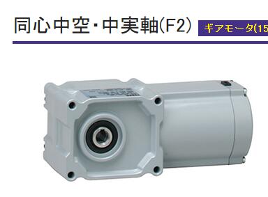 日本原装进口GTR减速机F2SB-15-240-T40