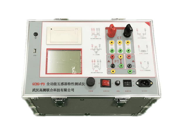 GCHG-F3 全功能互感器测试仪