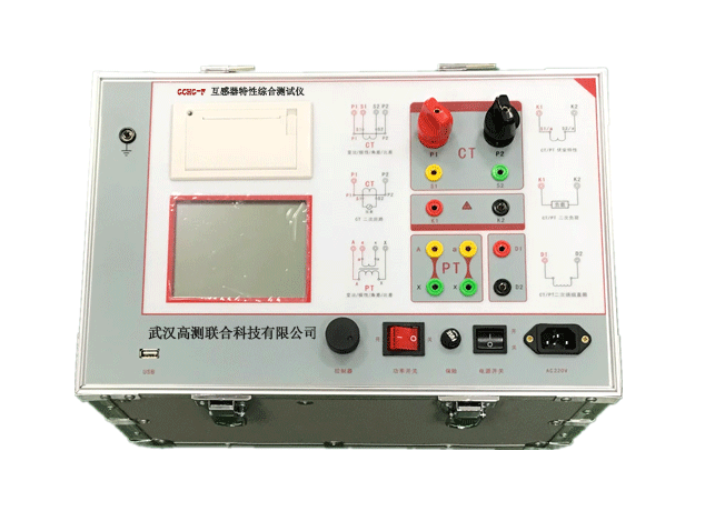 GCHG-F 全功能互感器测试仪