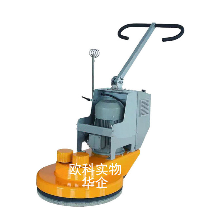 供应混凝土高速抛光机 水磨石高速抛光机