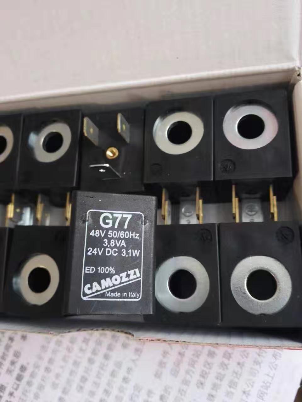 CAMOZZI康茂胜电磁阀线圈G77 G7H G7J G7K G79 G7K1原装全新现货