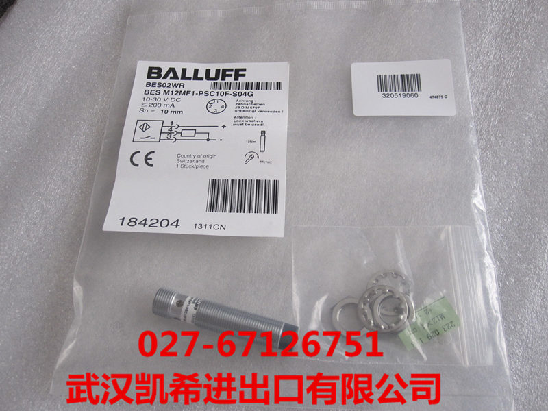 balluff巴鲁夫BES02WR BES M12MF1-PSC10F-S04G原装全新