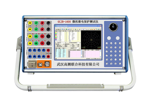 GCJB-1600 六相继电保护测试仪