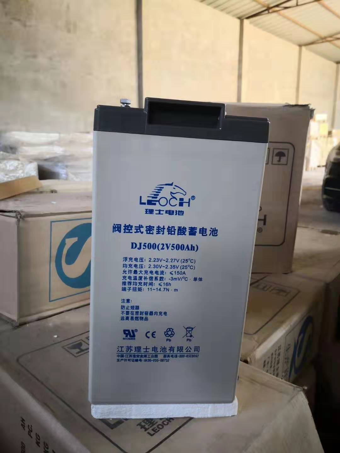 理士蓄电池2v500AH/UPS直流屏电源报价参数