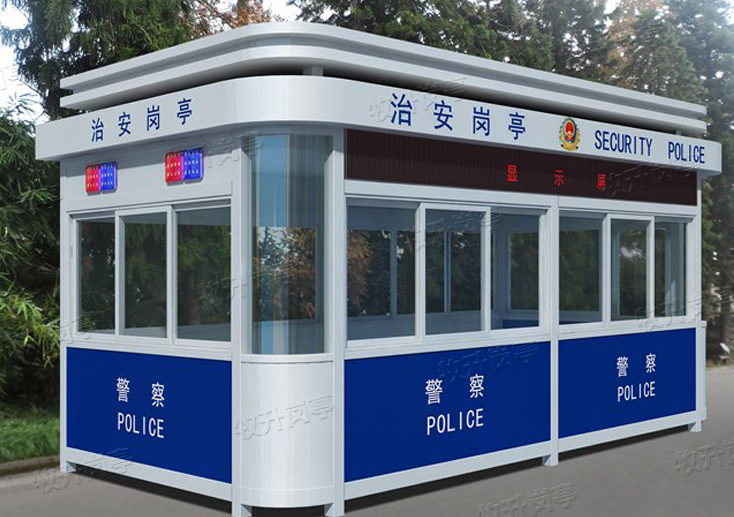 上海厂家出售警银亭、收费亭、保安亭、公共亭交通警银亭 