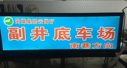 邯郸专业制造矿用懒人装置运输机保护装置