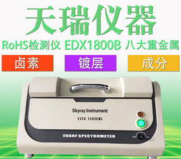 天瑞ROHS环保检测仪器厂