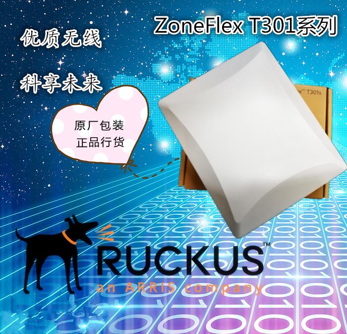 美国优科Ruckus室外无线AP T301