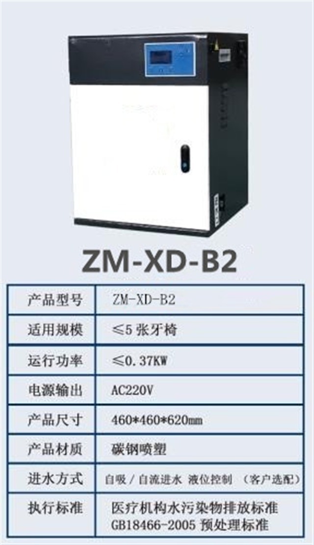 臭氧发生器|臭氧消毒设备