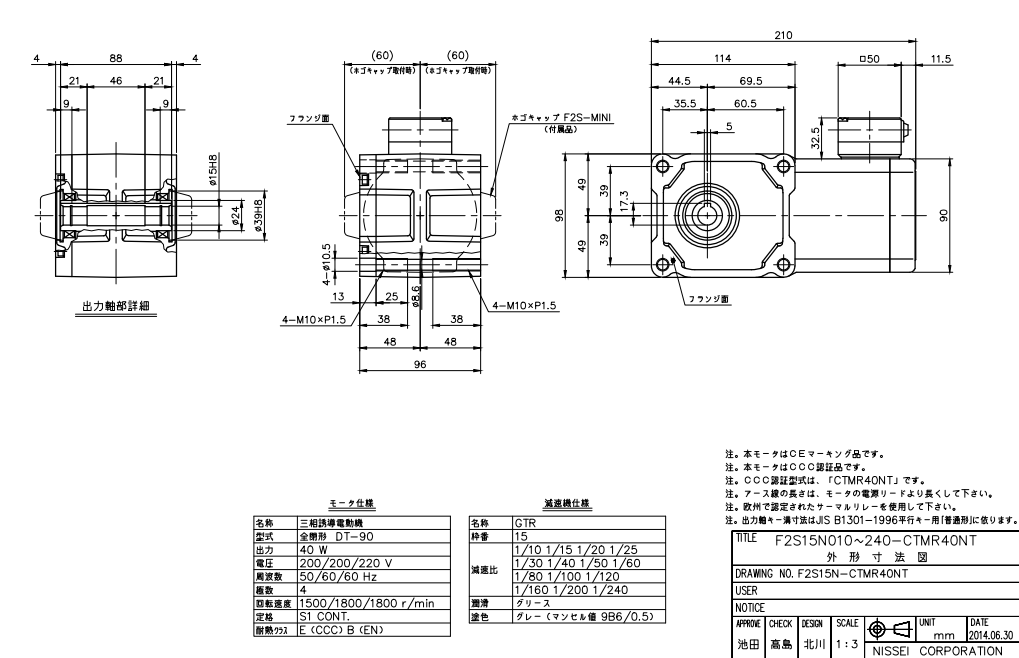 F2S15N010-CTMR40NT