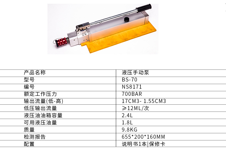 厂家直销消防扩张器SP310B消防扩张器救援装备应用