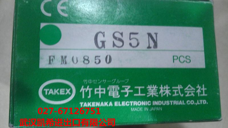 竹中TAKEX光电开关GS5N原装全新正品现货