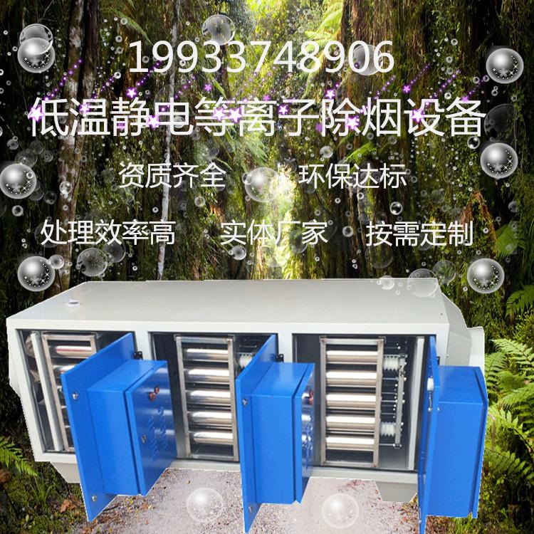 UV光氧催化废气处理设备哪家好